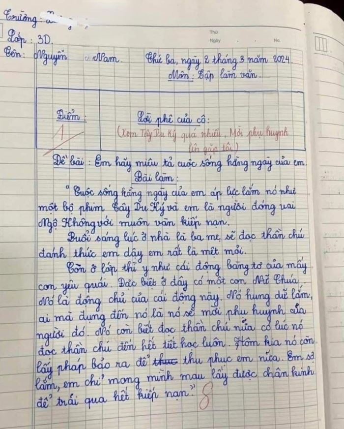 เรียงความที่ต้องเชิญผู้ปกครอง เรียงความที่ต้องเชิญผู้ปกครอง