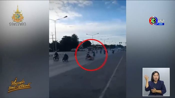 แก๊งน้ำไม่อาบ แก๊งน้ำไม่อาบ