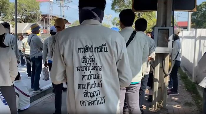 บริษัทเลิกจ้าง เบี้ยวจ่ายชดเชยพนักงาน บริษัทเลิกจ้าง เบี้ยวจ่ายชดเชยพนักงาน