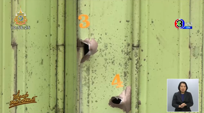 ตำรวจถูกยิงตาย ตำรวจถูกยิงตาย