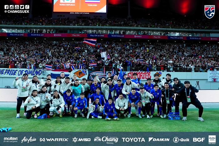 ถ่ายทอดสด บอลไทย เกาหลีใต้ ถ่ายทอดสด บอลไทย เกาหลีใต้