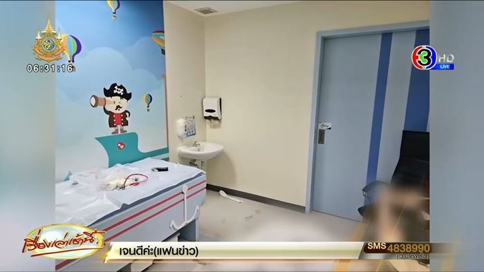 ยิงตัวตายในโรงพยาบาล ยิงตัวตายในโรงพยาบาล