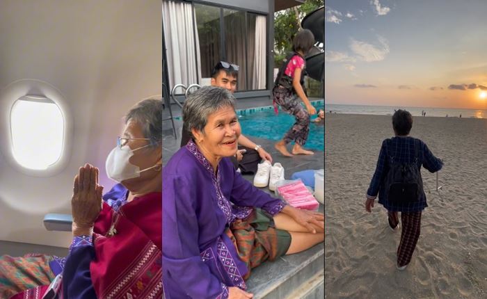 หลานชายพาย่าเที่ยวทะเลครั้งแรก หลานชายพาย่าเที่ยวทะเลครั้งแรก