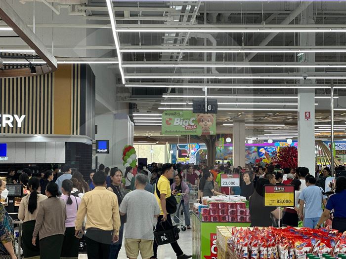 บิ๊กซีลาว บิ๊กซีลาว