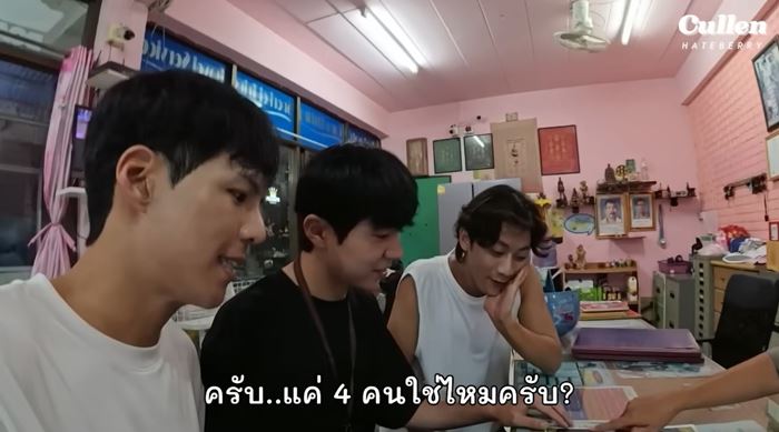 คัลแลน พี่จอง น้องแดน ดราม่าไกด์คลิปชุมพร คัลแลน พี่จอง น้องแดน ดราม่าไกด์คลิปชุมพร