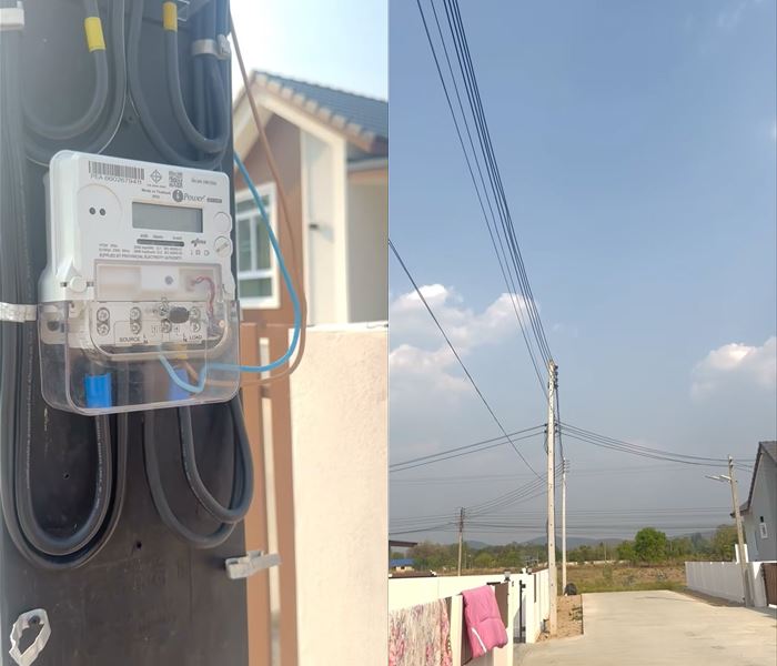 ขโมยใช้ไฟฟรี ขโมยใช้ไฟฟรี