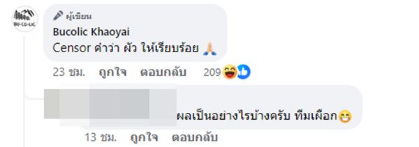 สาวทักคาเฟ่ ขอดูวงจรปิดจับชู้ สาวทักคาเฟ่ ขอดูวงจรปิดจับชู้