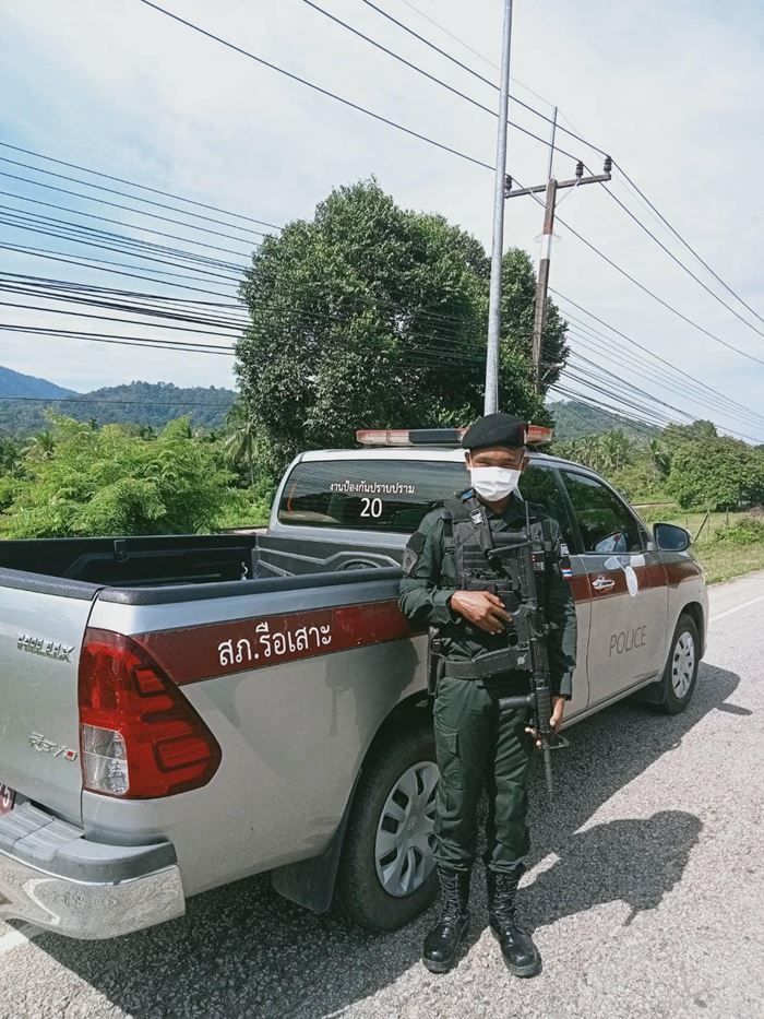 สอบนายร้อย สอบนายร้อย