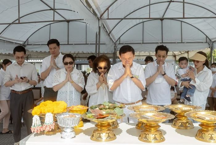 บ้านใหม่ทักษิณ บ้านใหม่ทักษิณ