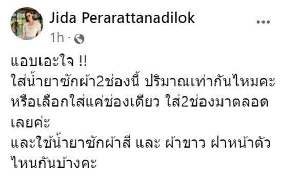 ช่องเครื่องซักผ้า ช่องเครื่องซักผ้า