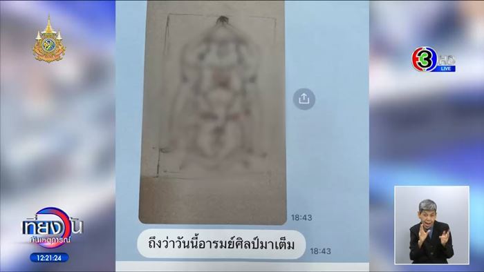 พระหลอกมี เซ็กส์หมู่ พระหลอกมี เซ็กส์หมู่