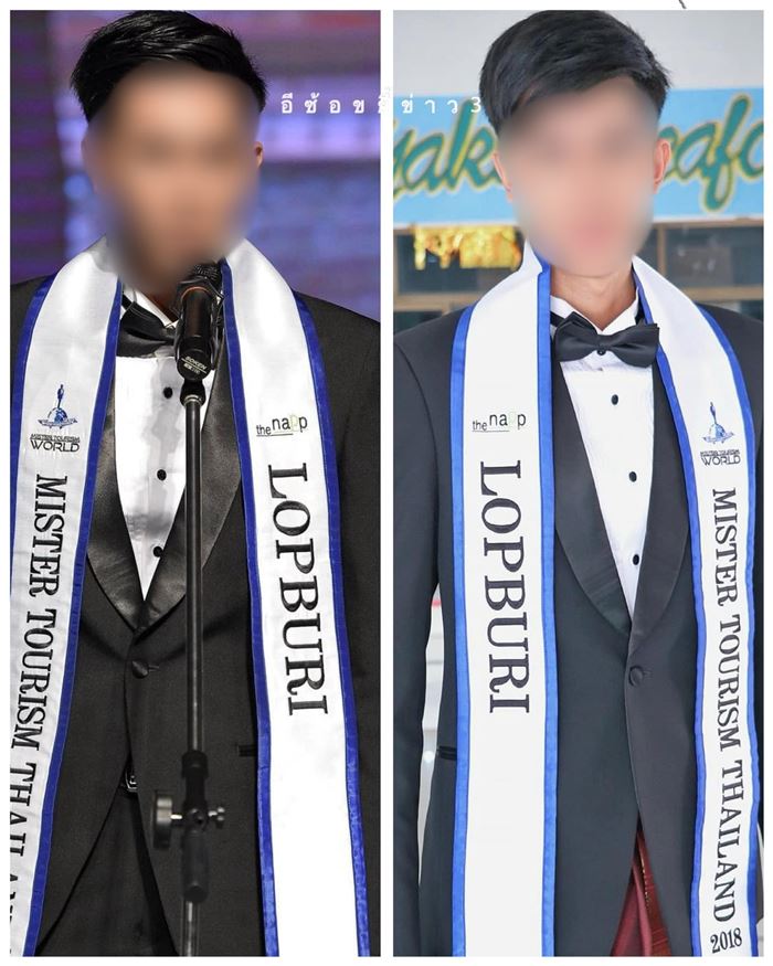 โอปอล ฆ่าชิงทอง โอปอล ฆ่าชิงทอง