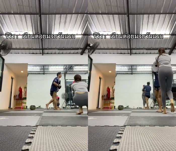 รีวิวเรียนมวย รีวิวเรียนมวย