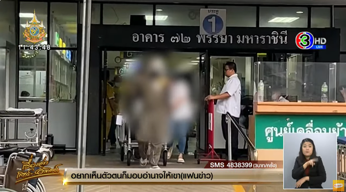 เด็ก 14 ตกตึกตาย เด็ก 14 ตกตึกตาย