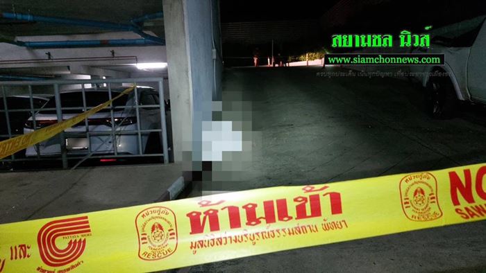 ต่างชาติตกตึกพัทยา เสียชีวิต ต่างชาติตกตึกพัทยา เสียชีวิต