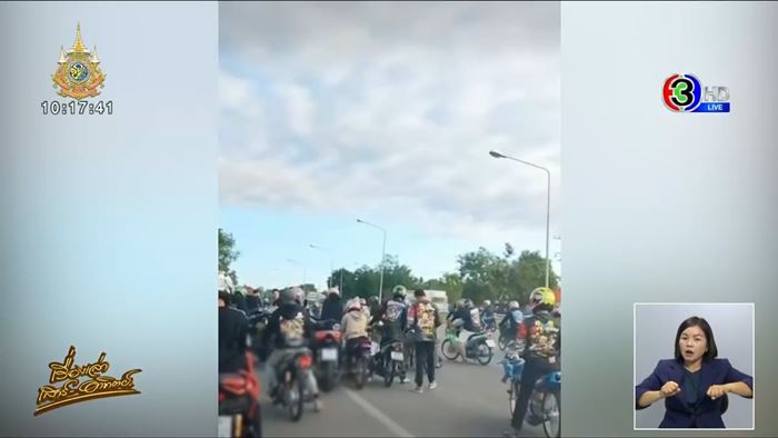 แก๊งน้ำไม่อาบ แก๊งน้ำไม่อาบ