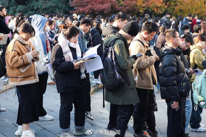 สอบราชการจีน สอบราชการจีน