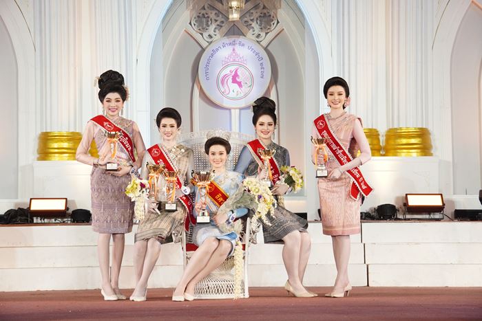 โซเฟีย ราชินีนางงามเดินสาย โซเฟีย ราชินีนางงามเดินสาย