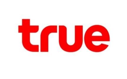 ทรู ทรู