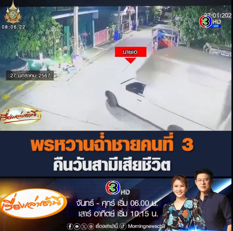 พร ช่างกิตบางบ่อ พร ช่างกิตบางบ่อ