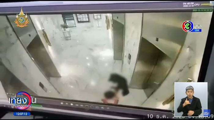 ศิริชัยฆ่าน้องนุ่น ศิริชัยฆ่าน้องนุ่น