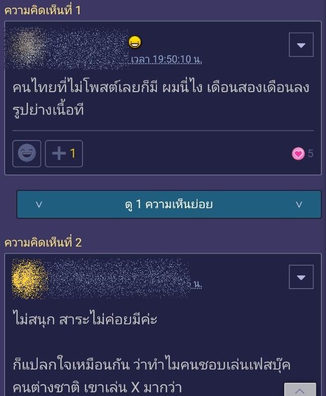 เฟซบุ๊ก เฟซบุ๊ก