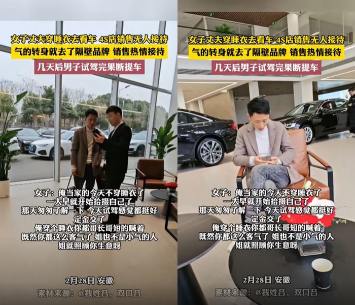 ใส่ชุดนอนไปดูรถ ใส่ชุดนอนไปดูรถ