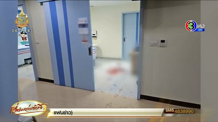 ยิงตัวตายในโรงพยาบาล ยิงตัวตายในโรงพยาบาล