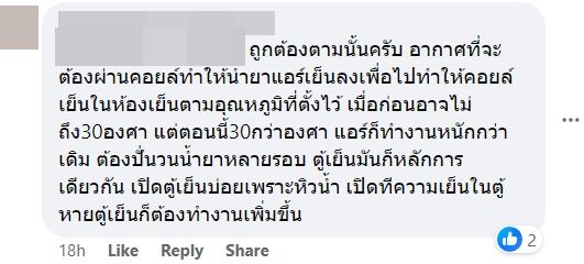 โซลาร์เซลล์ โซลาร์เซลล์