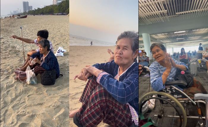 หลานชายพาย่าเที่ยวทะเลครั้งแรก หลานชายพาย่าเที่ยวทะเลครั้งแรก