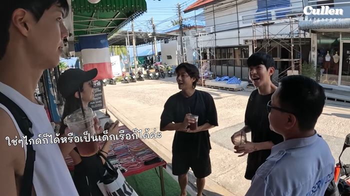 คัลแลน พี่จอง น้องแดน ดราม่าไกด์คลิปชุมพร คัลแลน พี่จอง น้องแดน ดราม่าไกด์คลิปชุมพร