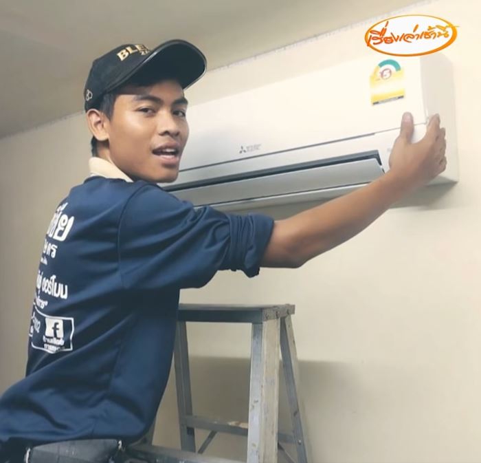 ล้างแอร์หาเงินมาเรียนการตลาด ล้างแอร์หาเงินมาเรียนการตลาด