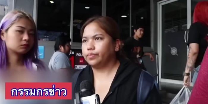 บุ้ง ทะลุวัง เสียชีวิต บุ้ง ทะลุวัง เสียชีวิต