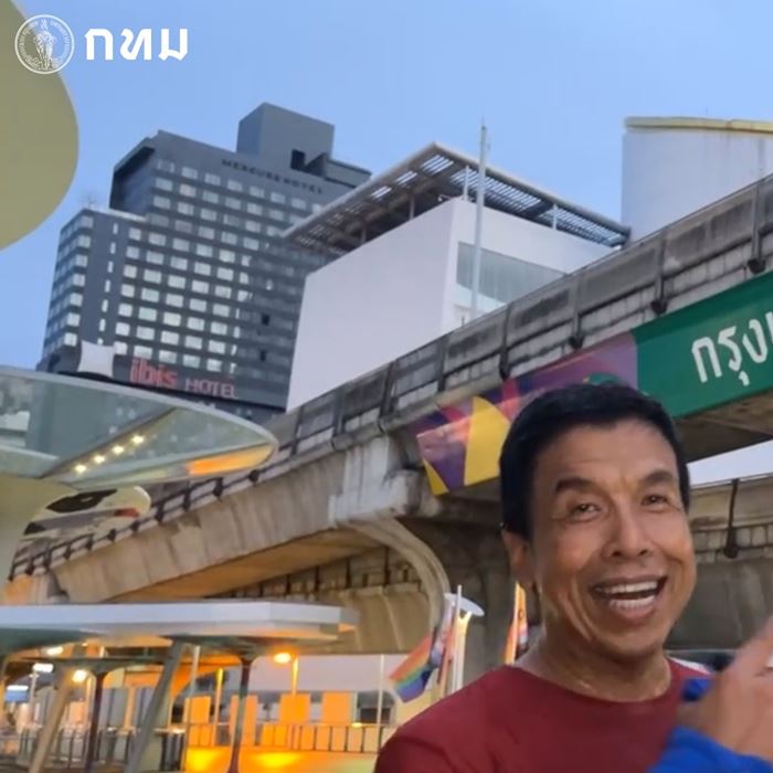 ดราม่า ป้ายกรุงเทพ ดราม่า ป้ายกรุงเทพ