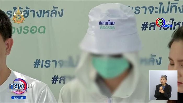 พระหลอกมี เซ็กส์หมู่ พระหลอกมี เซ็กส์หมู่