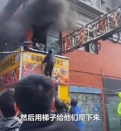 ไฟไหม้ตึกในจีน เสียชีวิต 39 ราย ไฟไหม้ตึกในจีน เสียชีวิต 39 ราย