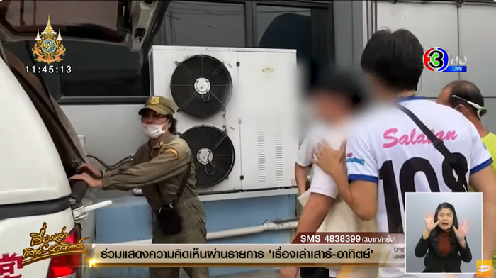 เด็ก 14 ตกตึกตาย เด็ก 14 ตกตึกตาย