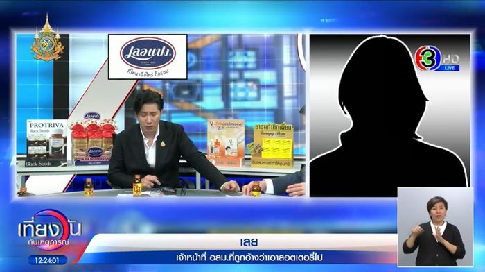 ขโมยหวย ขโมยหวย