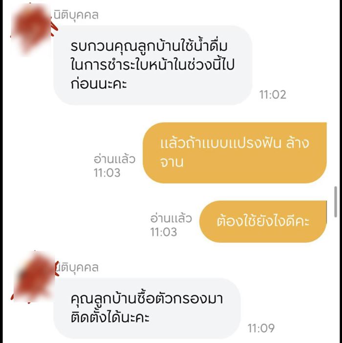 ลูกบ้านคอนโด ตาติดเชื้อ น้ำปนเปื้อน ลูกบ้านคอนโด ตาติดเชื้อ น้ำปนเปื้อน