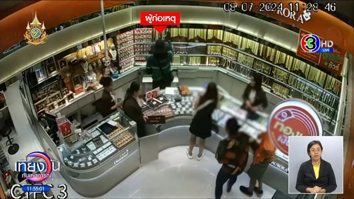 โอปอล ฆ่าชิงทอง โอปอล ฆ่าชิงทอง