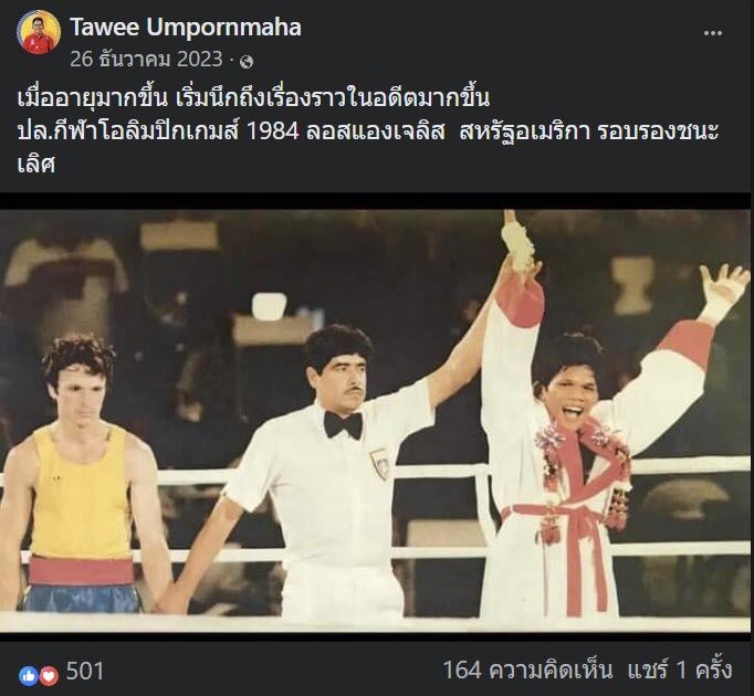ขาวผ่อง สิทธิชูชัย ขาวผ่อง สิทธิชูชัย