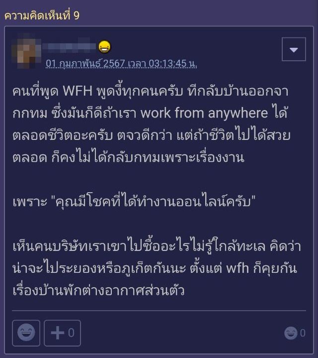 แชร์ประสบการณ์ชีวิต แชร์ประสบการณ์ชีวิต