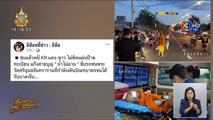 แก๊งน้ำไม่อาบ แก๊งน้ำไม่อาบ