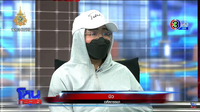 ผัวนอกใจ ผัวนอกใจ