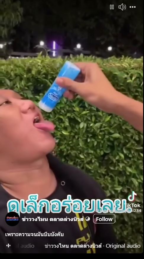 แบงค์ เลสเตอร์ เสียชีวิต แบงค์ เลสเตอร์ เสียชีวิต