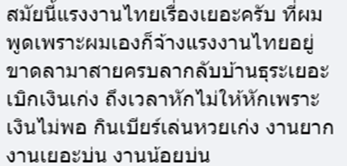 รับสมัครคนขายอาหารในห้าง ไม่รับคนไทย รับสมัครคนขายอาหารในห้าง ไม่รับคนไทย