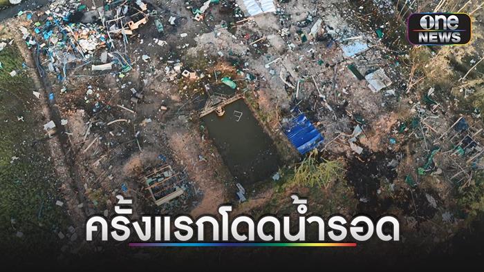 พลุระเบิดสุพรรณบุรี พลุระเบิดสุพรรณบุรี