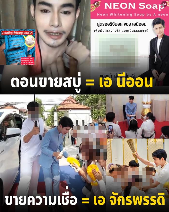 เอ จักรพรรดิ เอ จักรพรรดิ