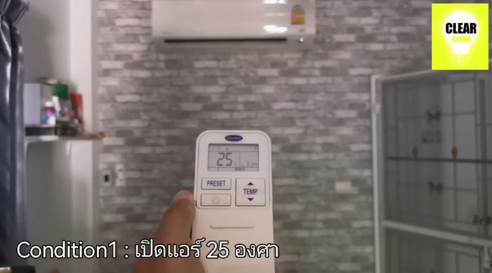 วิธีประหยัดไฟ วิธีประหยัดไฟ