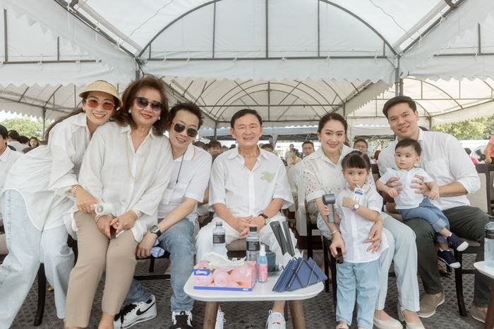 บ้านใหม่ทักษิณ บ้านใหม่ทักษิณ